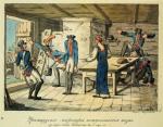 Теребенев И.И. Французские мародеры, испугавшиеся козы. 1813